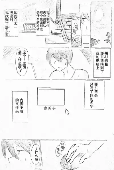 第14页图