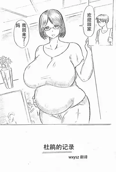 第2页图