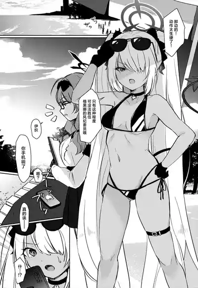 第2页图