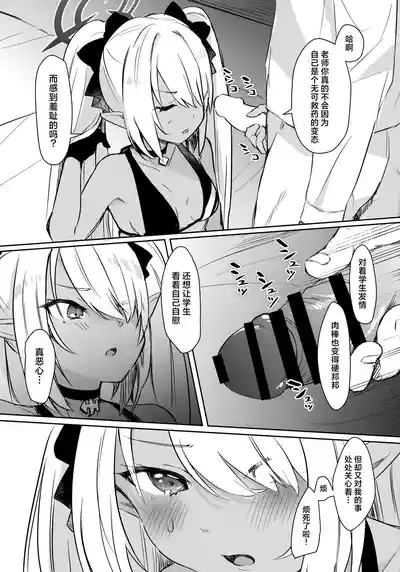 第6页图