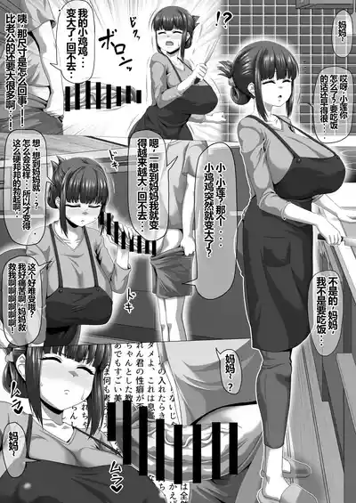 第30页图