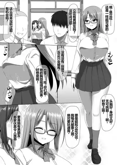 第38页图