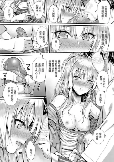 第110頁圖