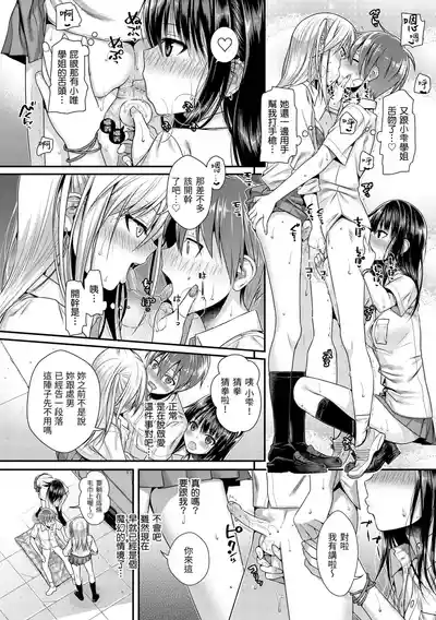 第150頁圖