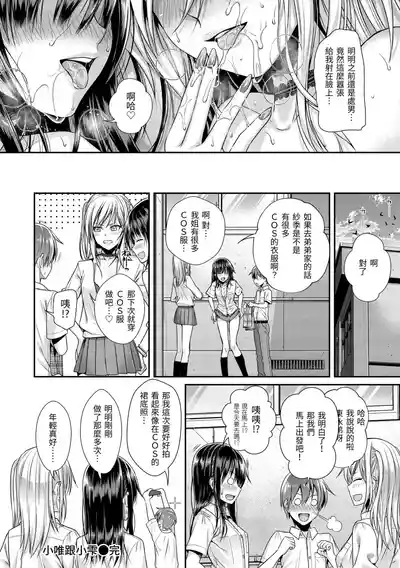 第158頁圖
