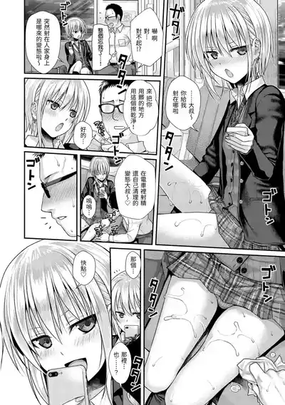 第170頁圖