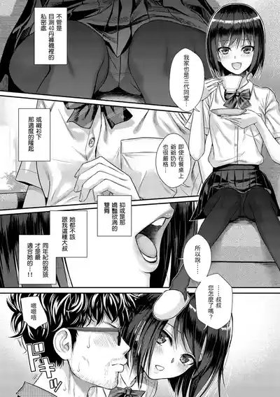 第34頁圖