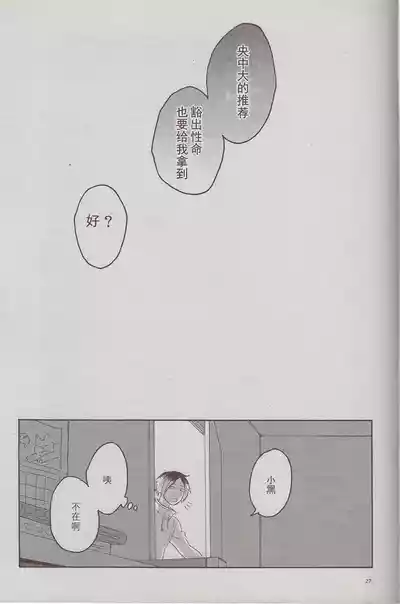第26页图