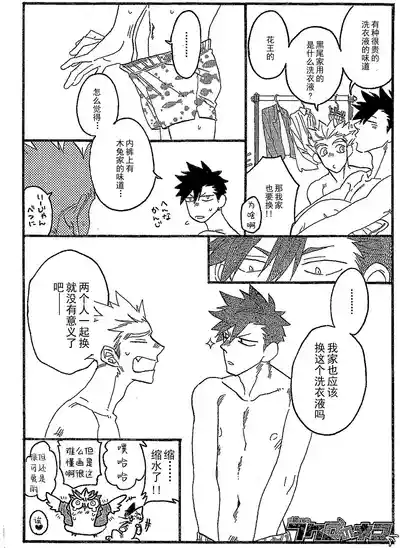 第30页图