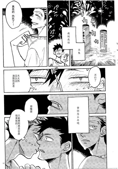 第10頁圖