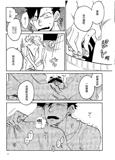 第18頁圖