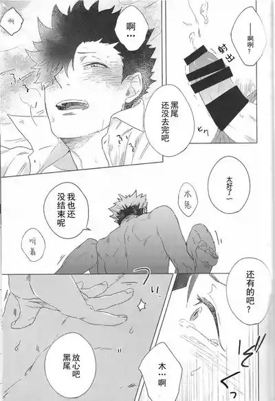 第22頁圖