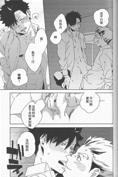 第26页图
