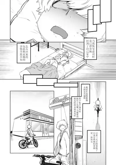 第30页图