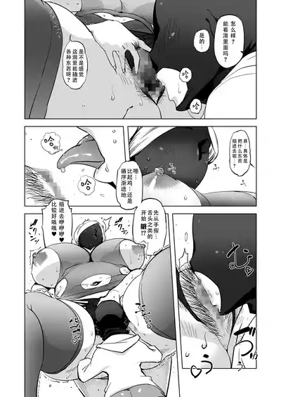 第6页图