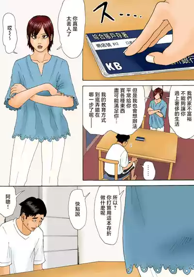第6页图