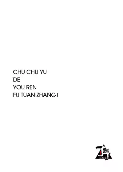 第2页图