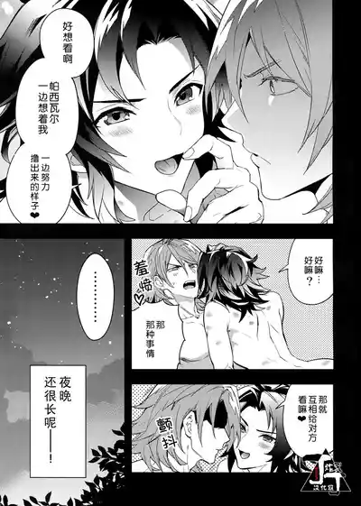 第38页图