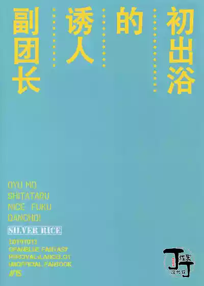 第42页图