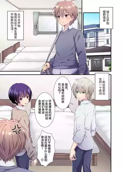 第2頁圖