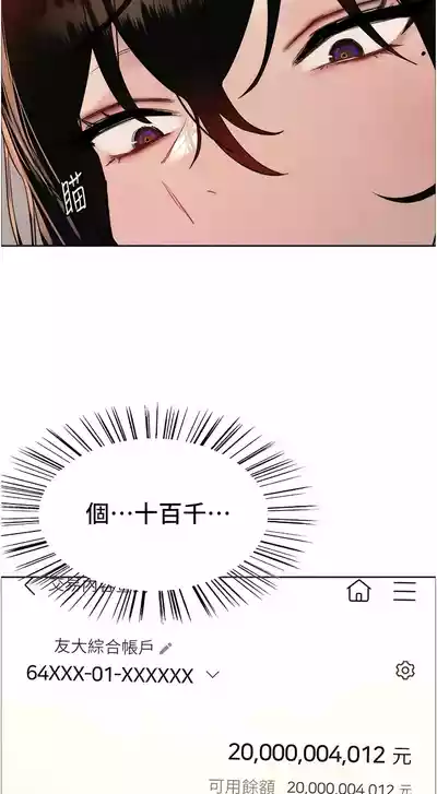 第202頁圖