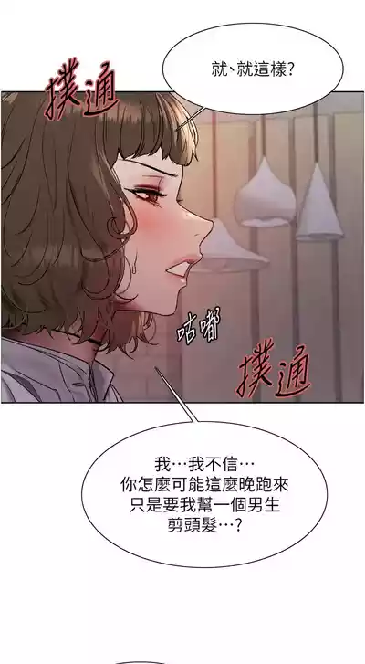 第386頁圖