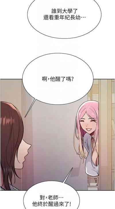 第526頁圖