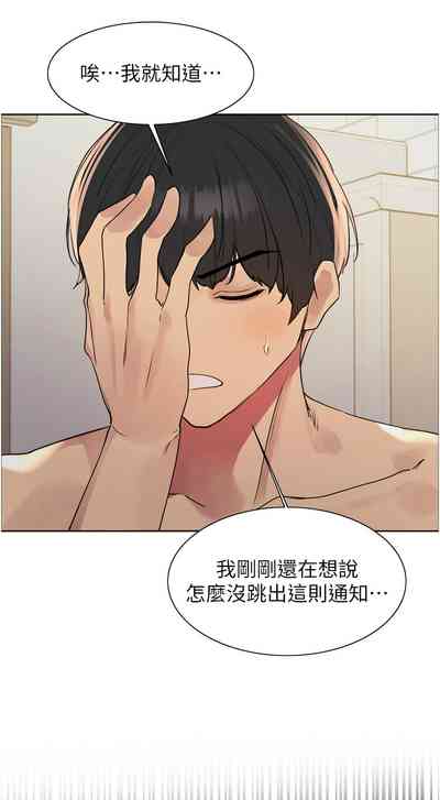 第738頁圖