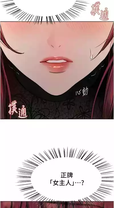 第86頁圖