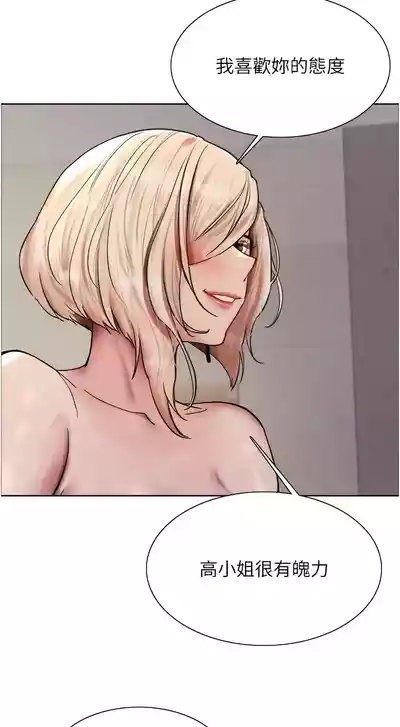 第90頁圖