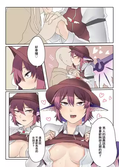 第6页图