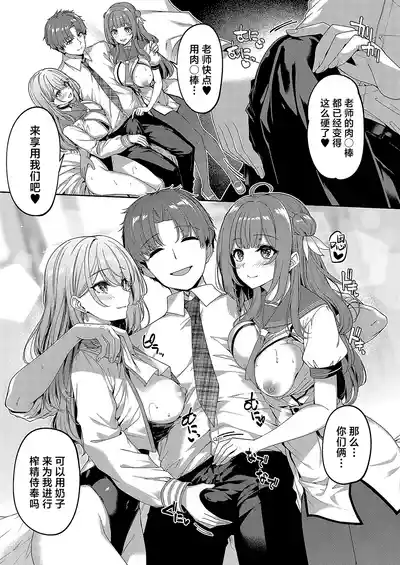 第6页图