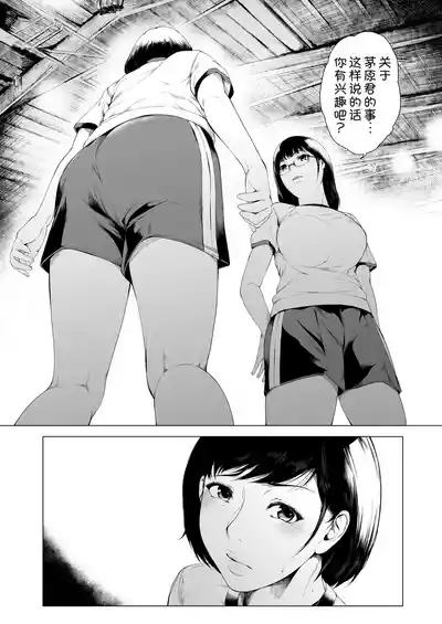 第26页图