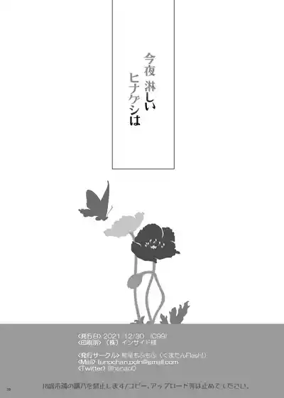 第30頁圖