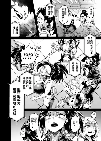 第10頁圖