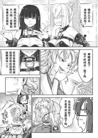 第10页图