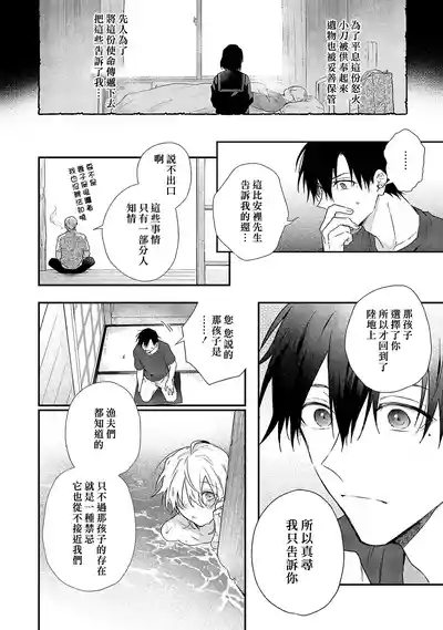 第154页图