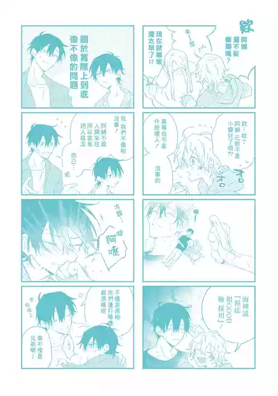 第206页图