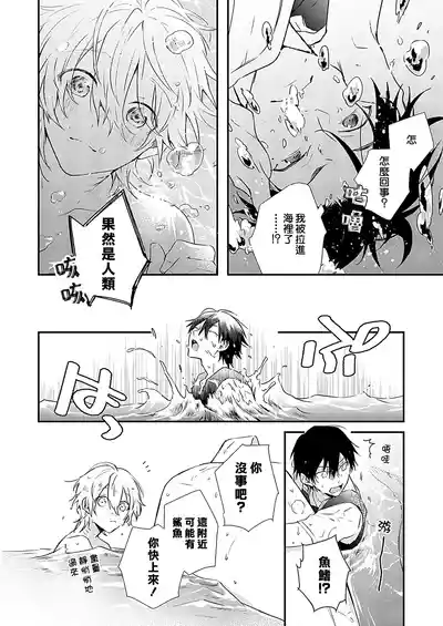 第6页图