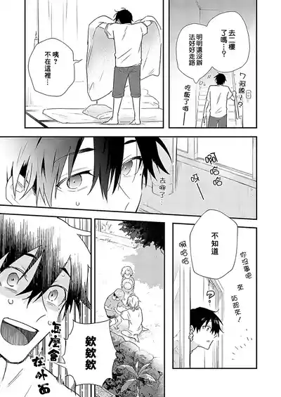 第78页图