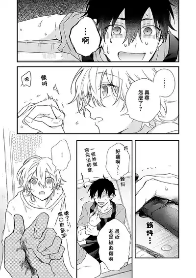 第86页图