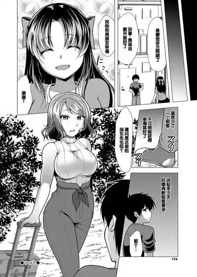 第114頁圖