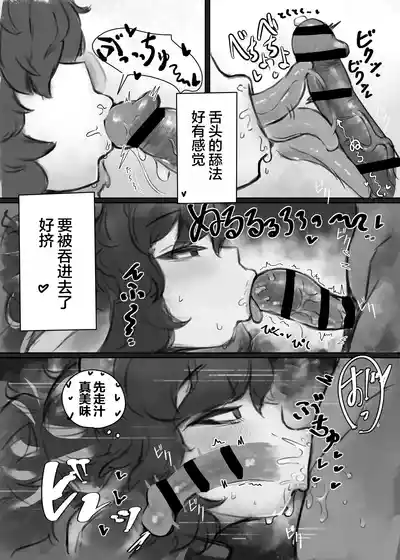 第10页图