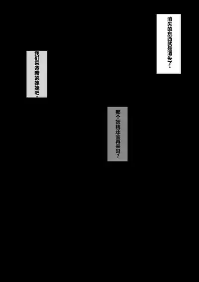 第26页图