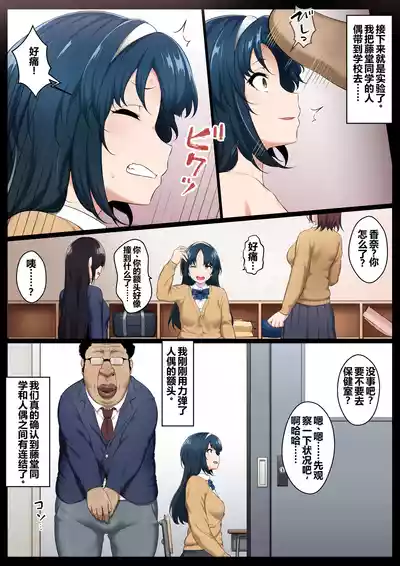 第6页图