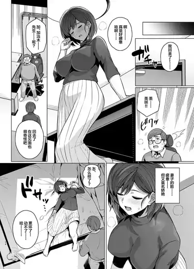 第26页图