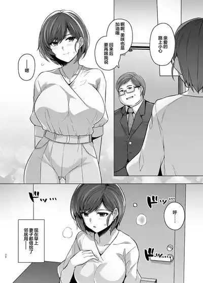 第38页图