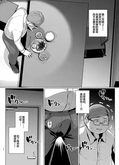 第46页图