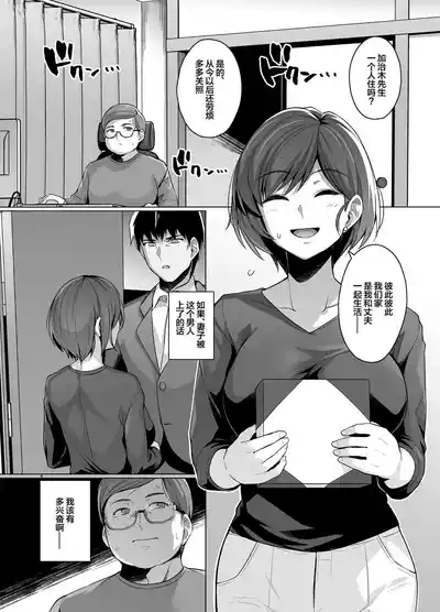 第6页图