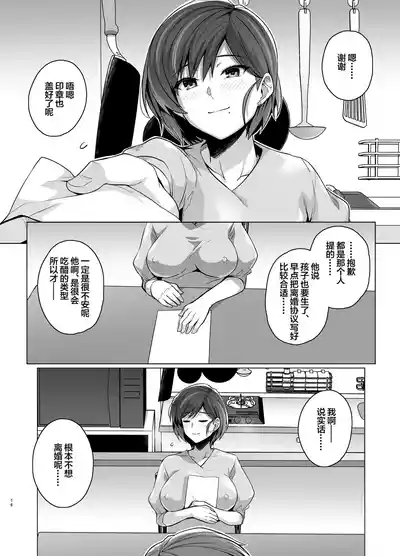 第78页图